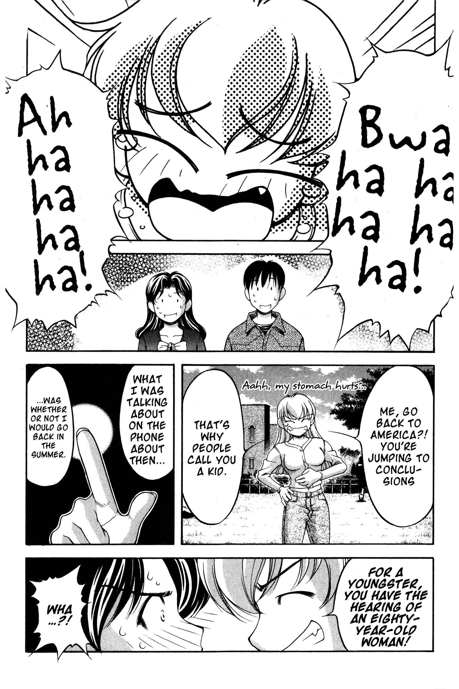 Ai Yori Aoshi Chapter 72 - Page 7