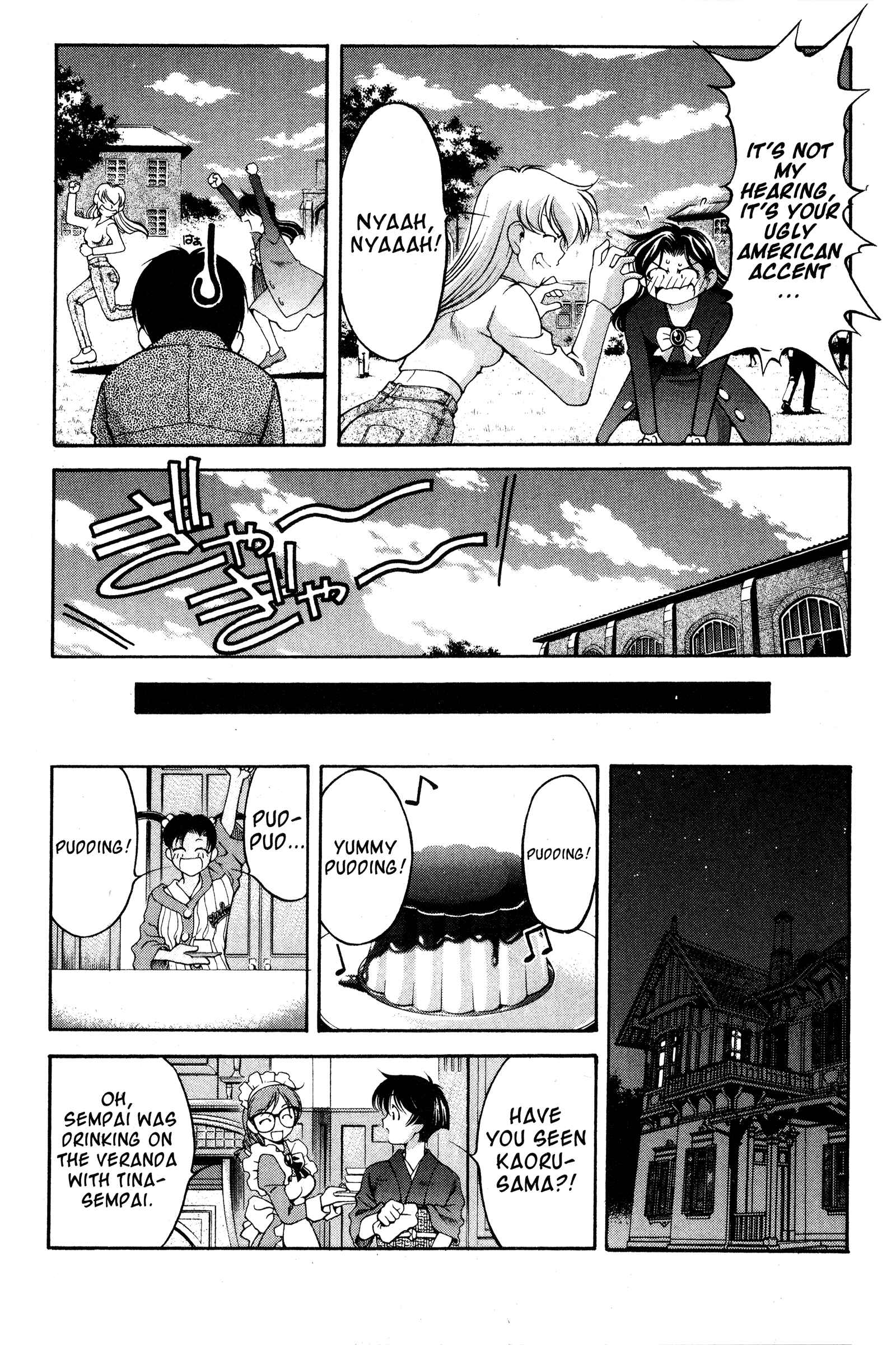 Ai Yori Aoshi Chapter 72 - Page 8
