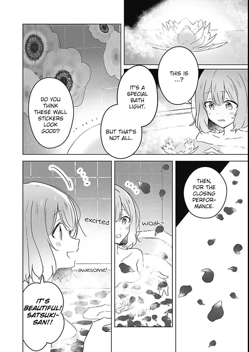 Watashi ga Koibito ni Nareru Wakenai jan, Murimuri! (※Muri ja Nakatta!?) Chapter 25 - Page 12