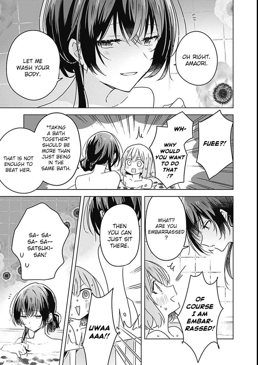 Watashi ga Koibito ni Nareru Wakenai jan, Murimuri! (※Muri ja Nakatta!?) Chapter 25 - Page 15