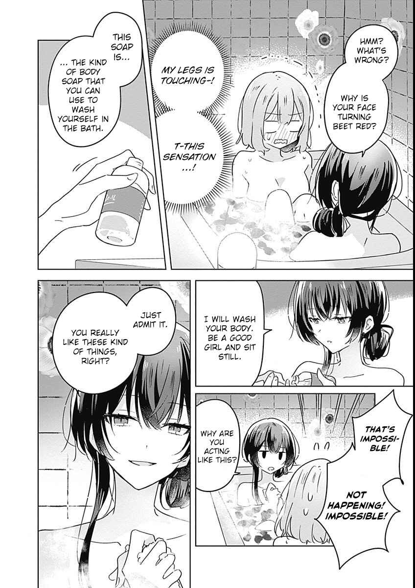 Watashi ga Koibito ni Nareru Wakenai jan, Murimuri! (※Muri ja Nakatta!?) Chapter 25 - Page 16