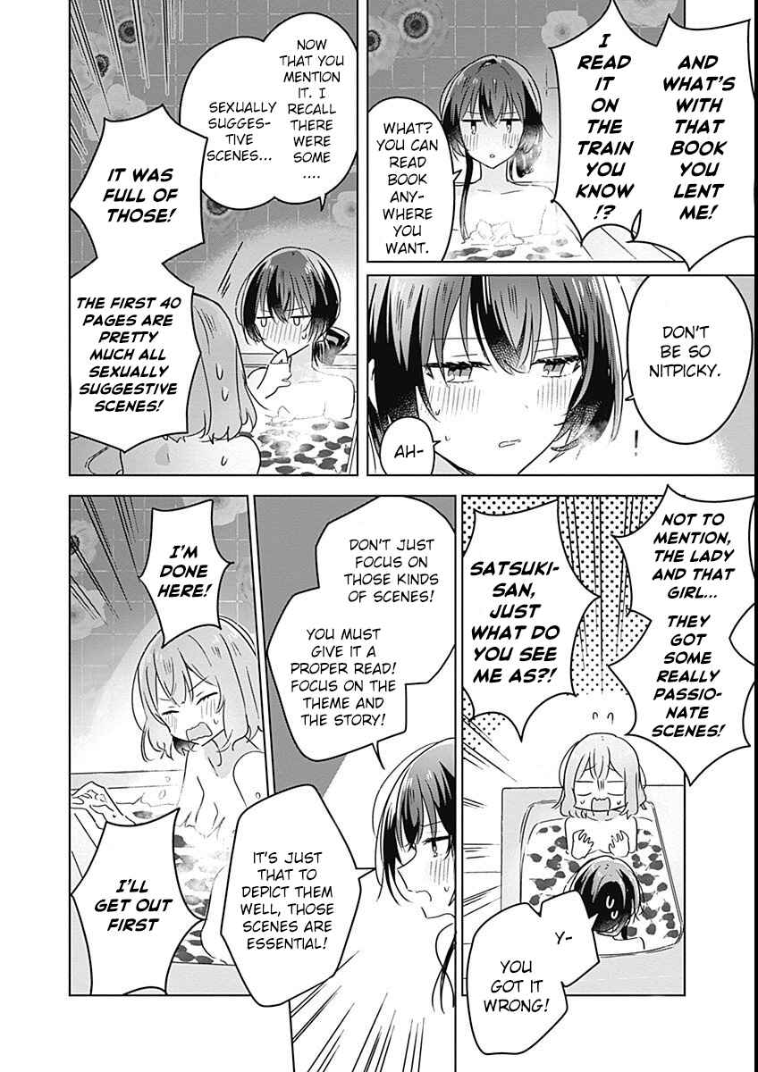 Watashi ga Koibito ni Nareru Wakenai jan, Murimuri! (※Muri ja Nakatta!?) Chapter 25 - Page 20