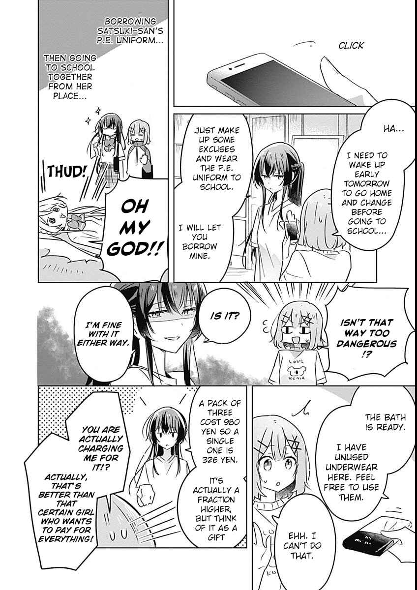 Watashi ga Koibito ni Nareru Wakenai jan, Murimuri! (※Muri ja Nakatta!?) Chapter 25 - Page 8