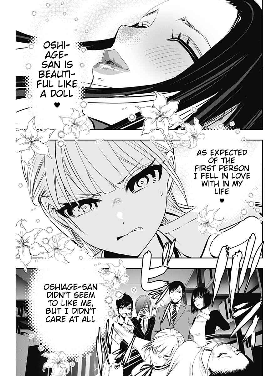 Batsu-Hare Chapter 122 - Page 11