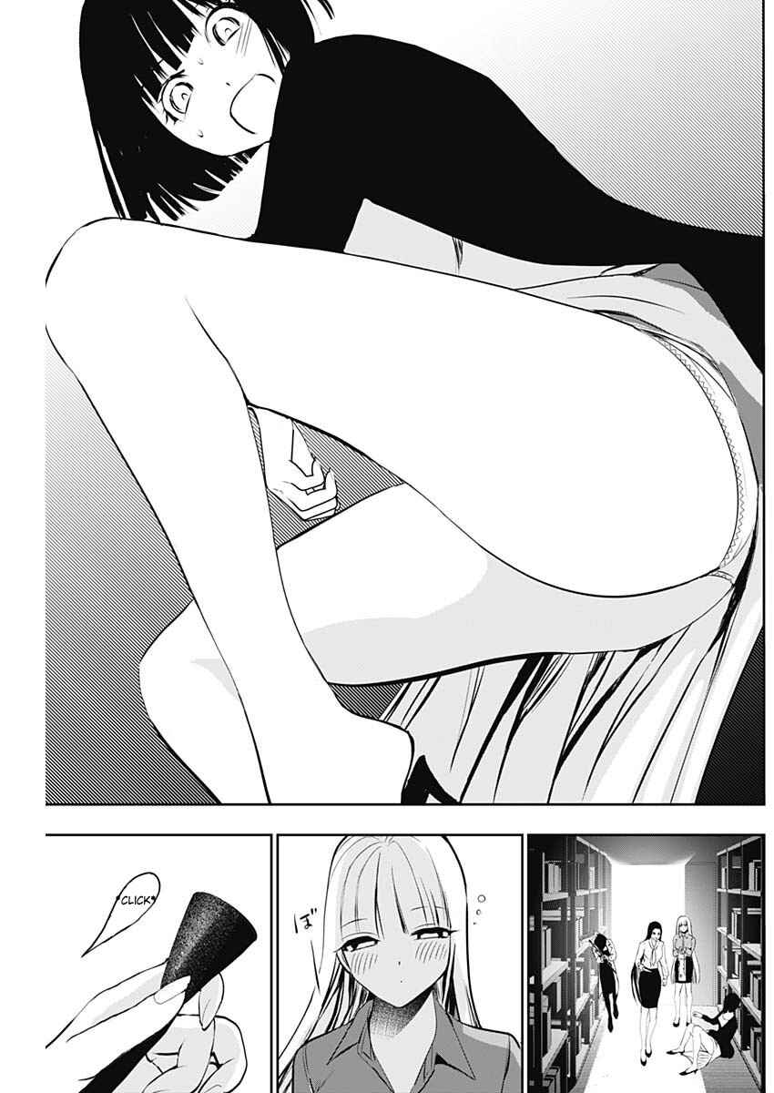 Batsu-Hare Chapter 122 - Page 7