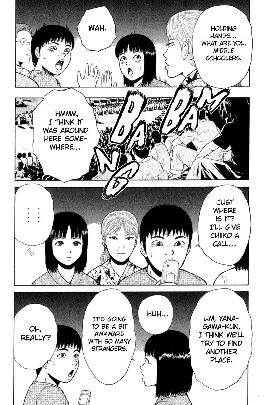 Sekitou Elergy Chapter 77 - Page 14