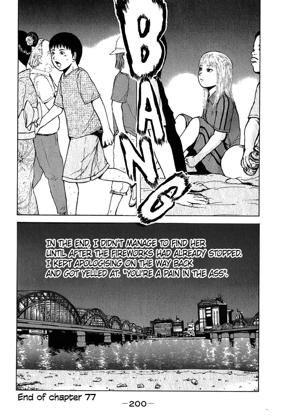 Sekitou Elergy Chapter 77 - Page 18
