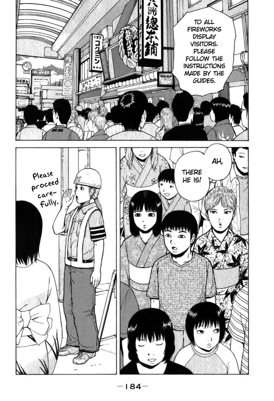Sekitou Elergy Chapter 77 - Page 2