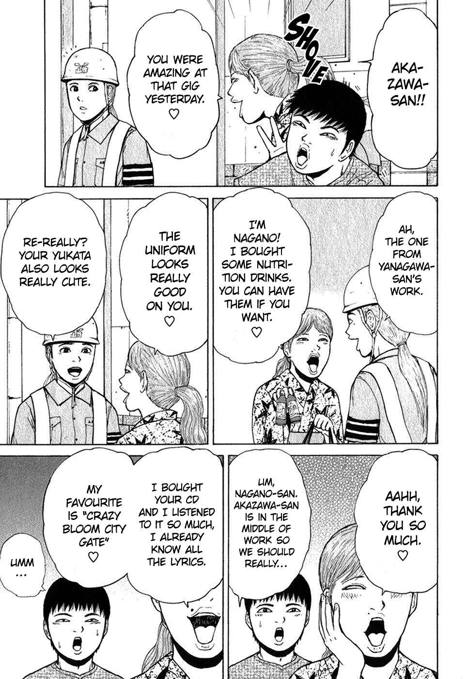 Sekitou Elergy Chapter 77 - Page 3