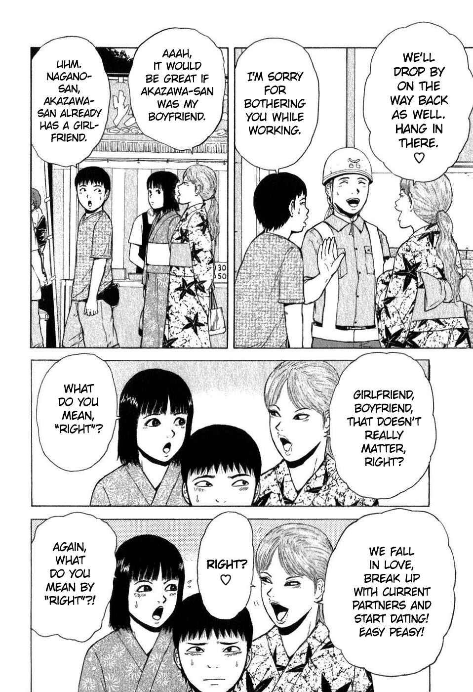 Sekitou Elergy Chapter 77 - Page 4