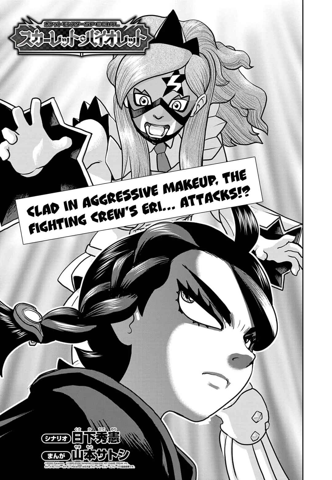 Pokémon SPECIAL Scarlet & Violet Chapter 30 - Page 1