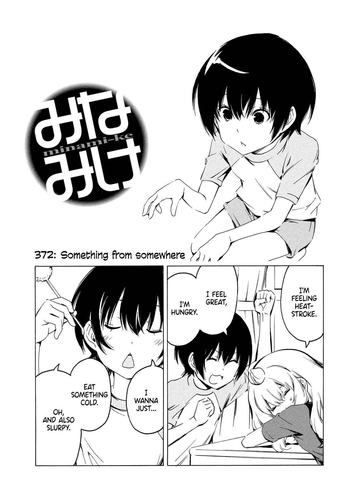 Minami-ke Chapter 372 - Page 1