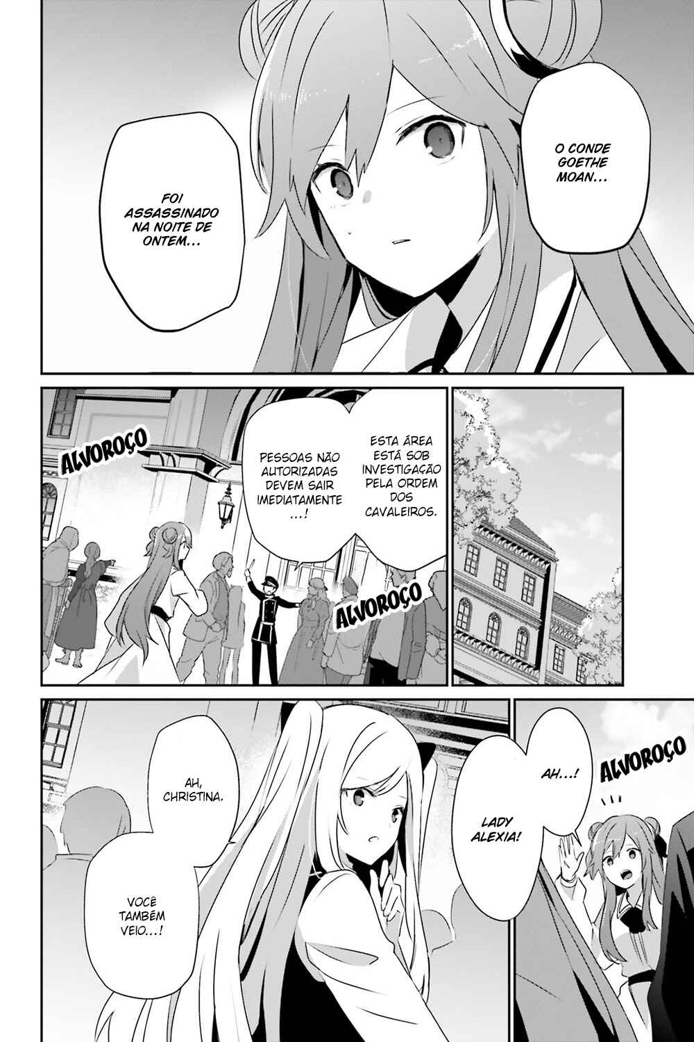 Kage no Jitsuryokusha ni Naritakute! Chapter 67 - Page 14
