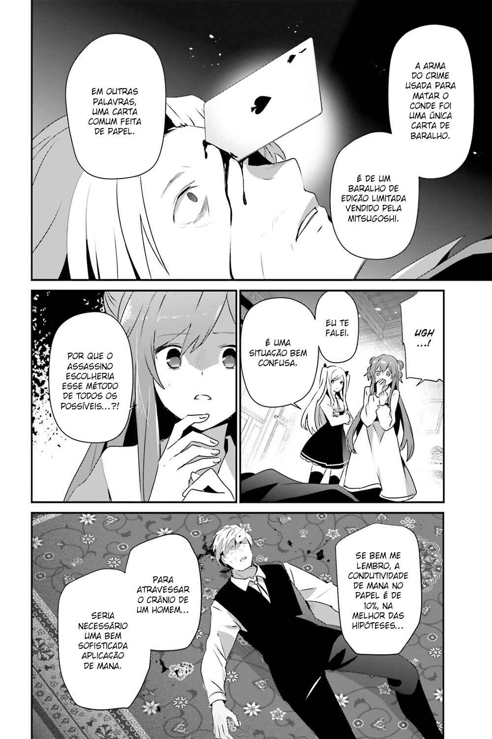 Kage no Jitsuryokusha ni Naritakute! Chapter 67 - Page 16