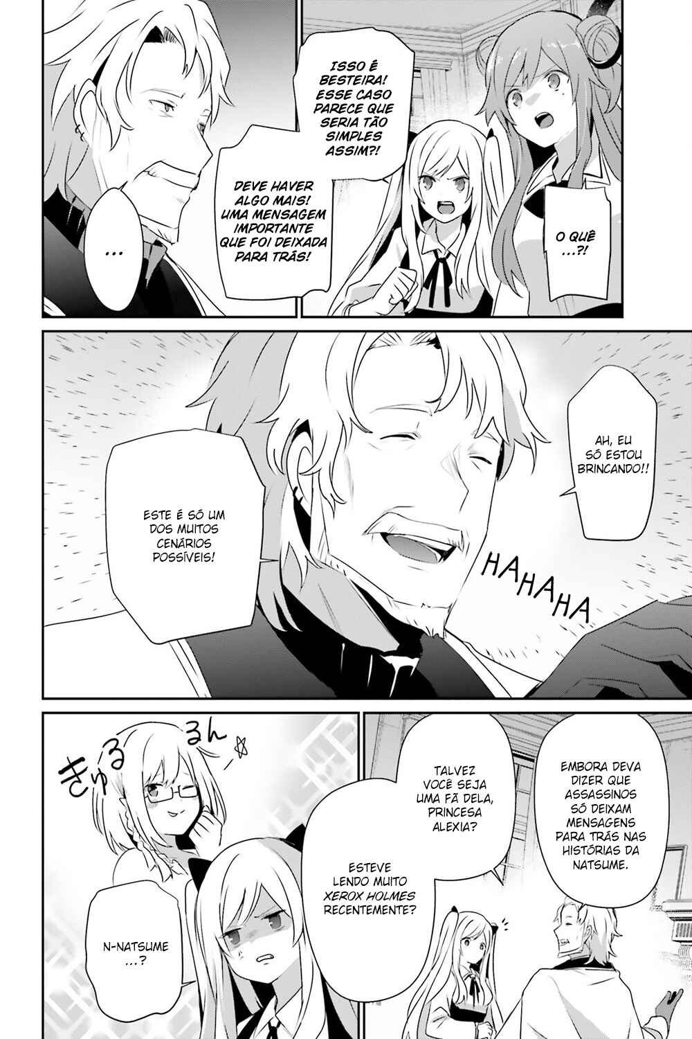 Kage no Jitsuryokusha ni Naritakute! Chapter 67 - Page 20