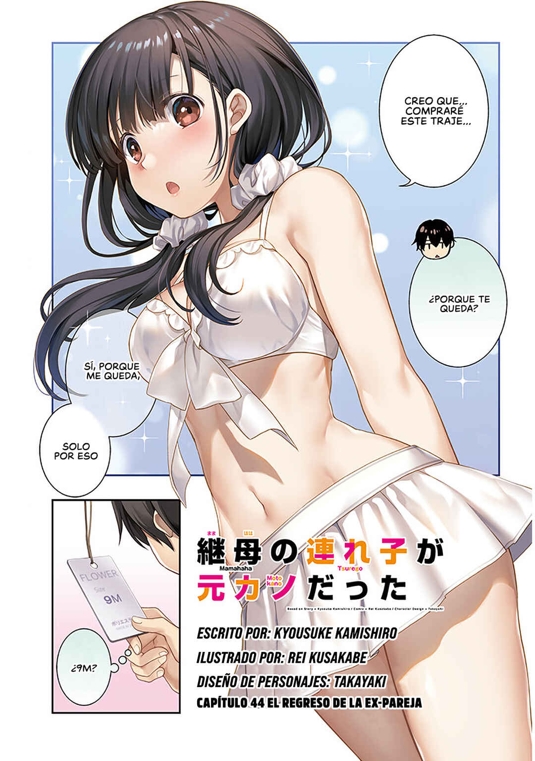 Mamahaha no Tsurego ga Moto Kanodatta Chapter 44.1 - Page 1