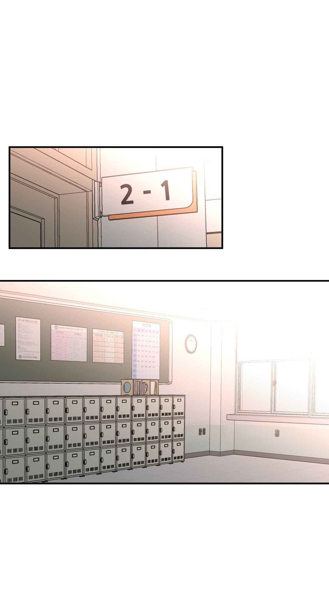 High School Boy Chapter 63 - Page 3