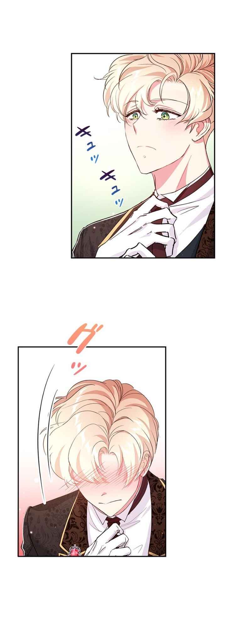 The Duchess Has a Deathwish Chapter 26 - Page 7