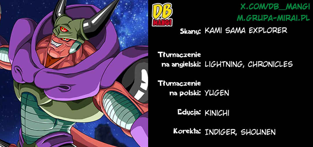 Super Dragon Ball Heroes: Meteor Mission! Chapter 5 - Page 2