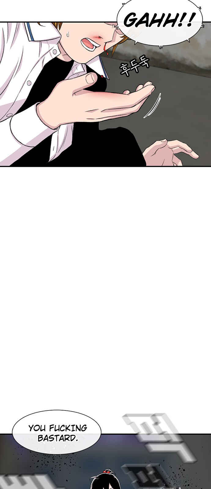 Byeorisamsyap Chapter 118 - Page 56