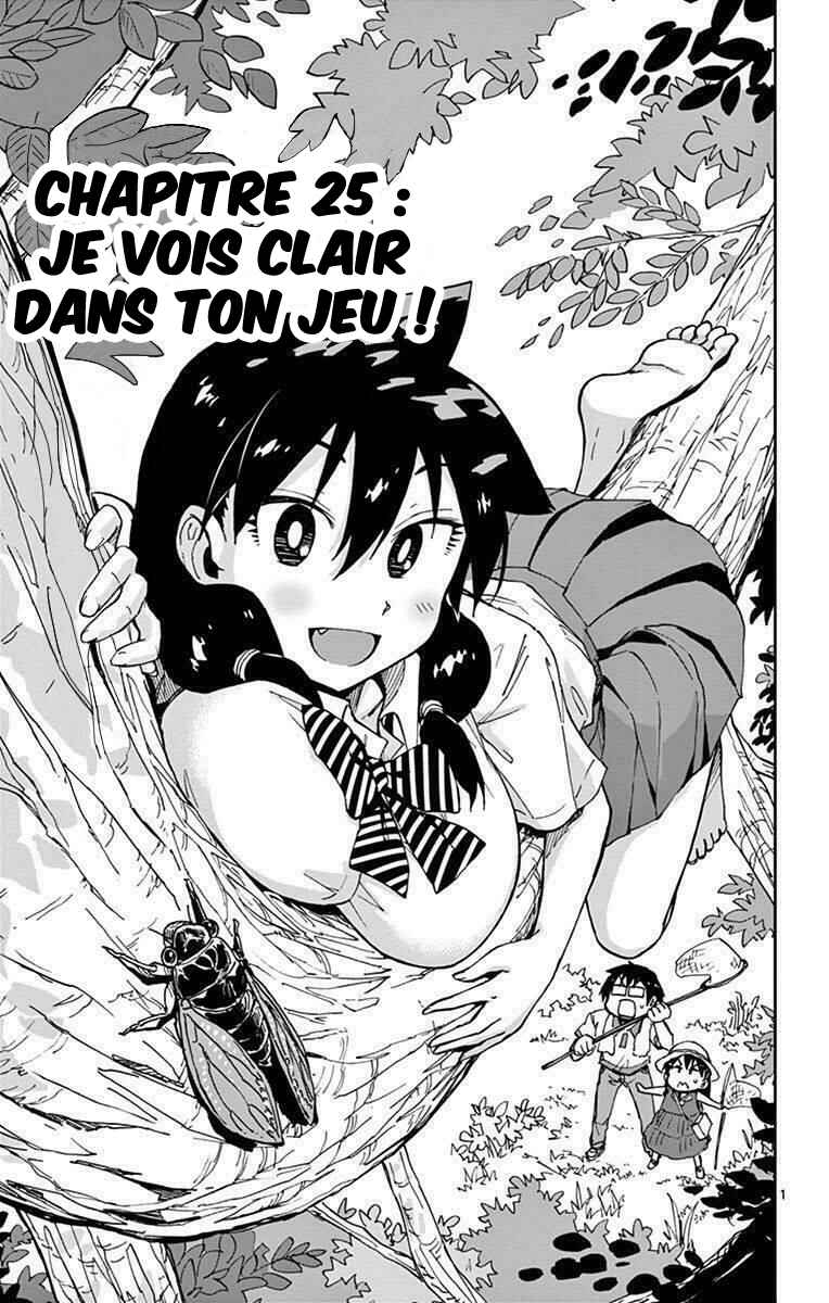 Amano Megumi wa Sukidarake! Chapter 25 - Page 2