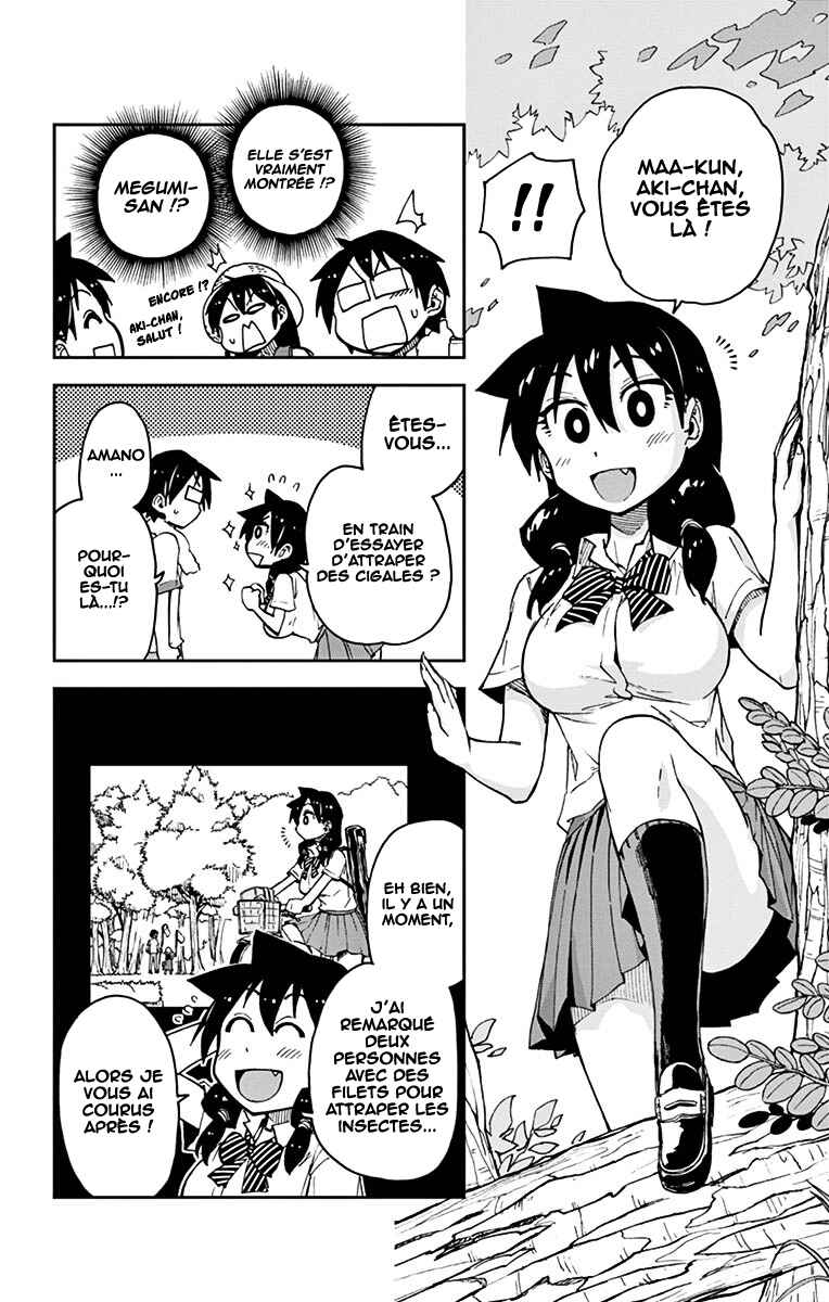 Amano Megumi wa Sukidarake! Chapter 25 - Page 5