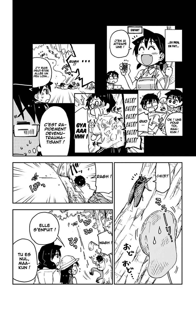 Amano Megumi wa Sukidarake! Chapter 25 - Page 7
