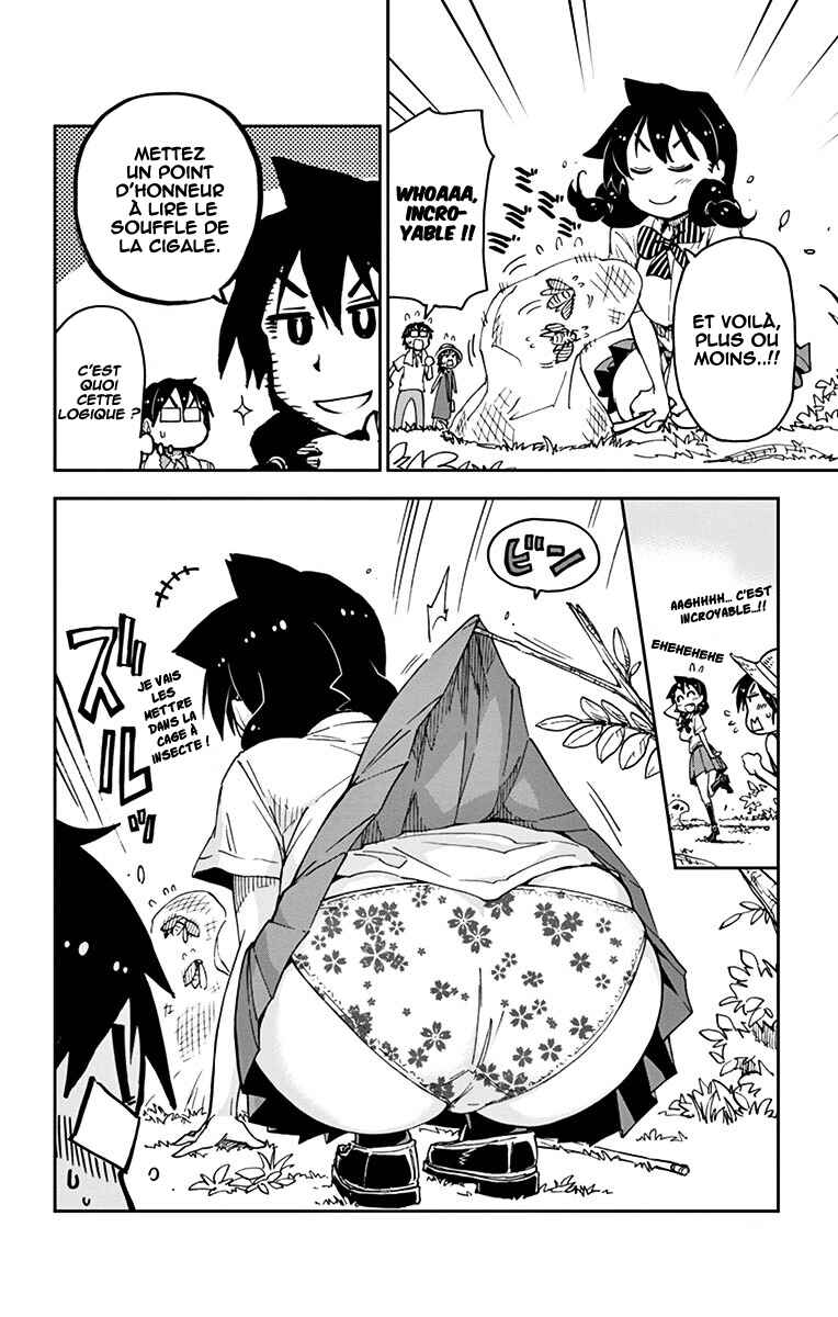 Amano Megumi wa Sukidarake! Chapter 25 - Page 9