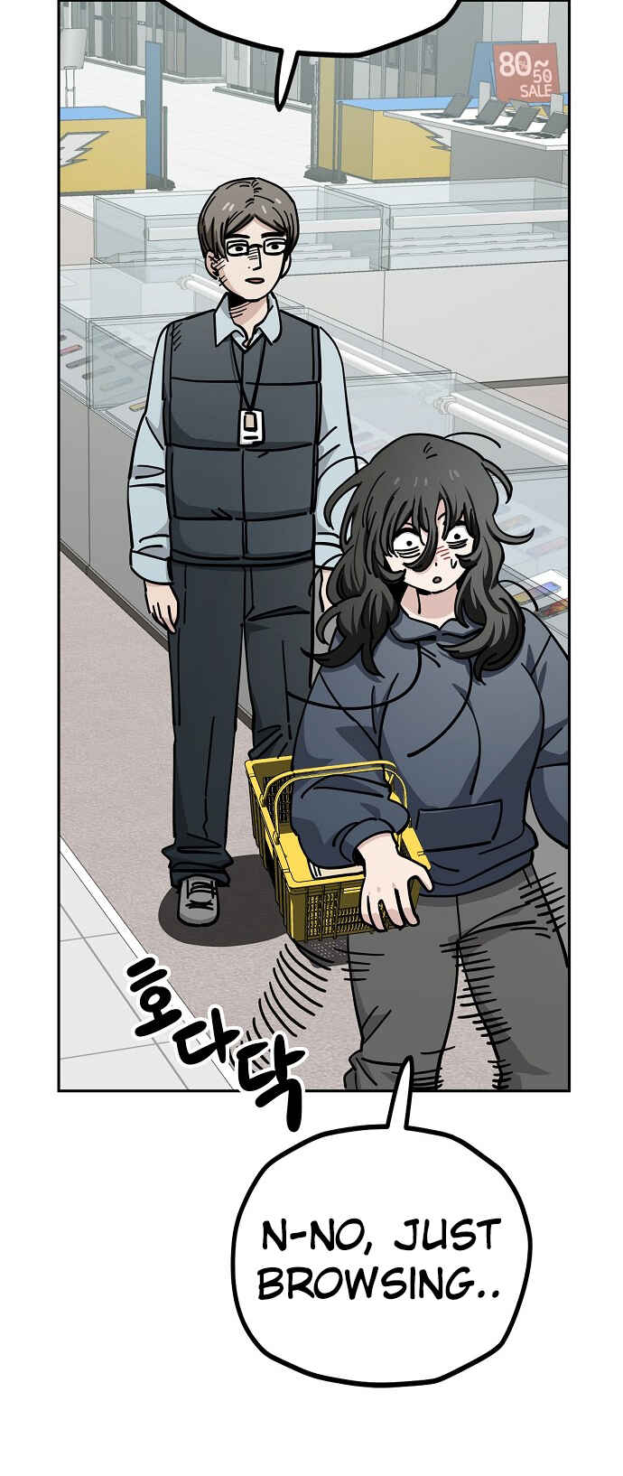 Mujikbaeksu Gye Baek-sun Chapter 125 - Page 16