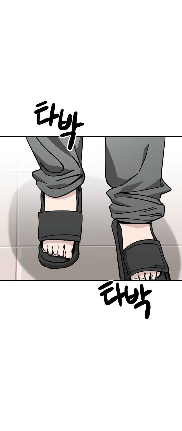 Mujikbaeksu Gye Baek-sun Chapter 125 - Page 17