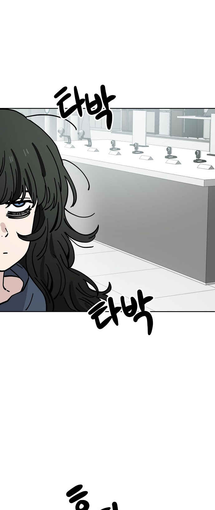 Mujikbaeksu Gye Baek-sun Chapter 125 - Page 31