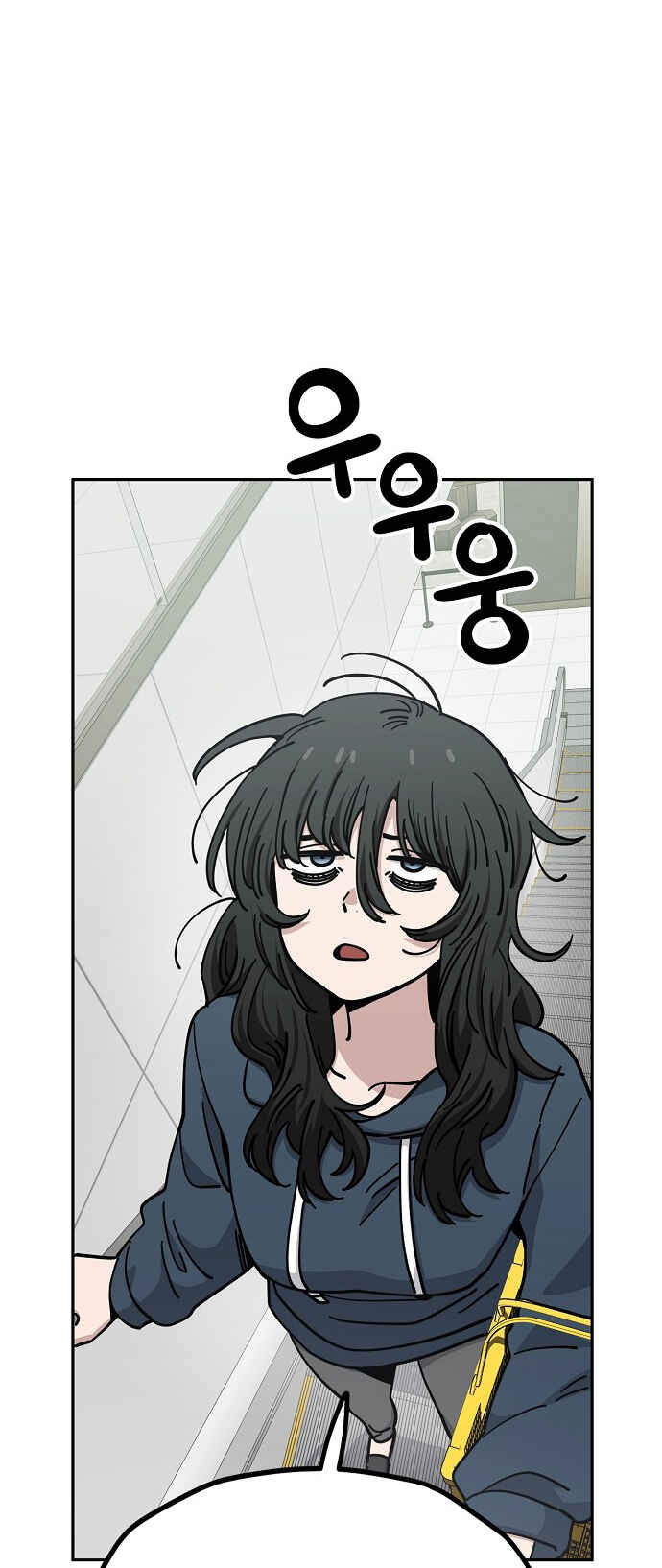 Mujikbaeksu Gye Baek-sun Chapter 125 - Page 7