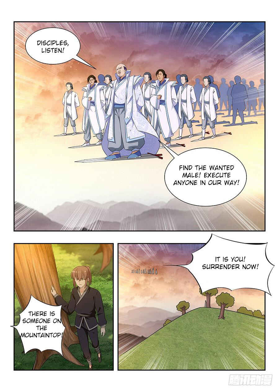Zuì Qiáng Fǎn Tàolù Xìtǒng Chapter 13 - Page 12
