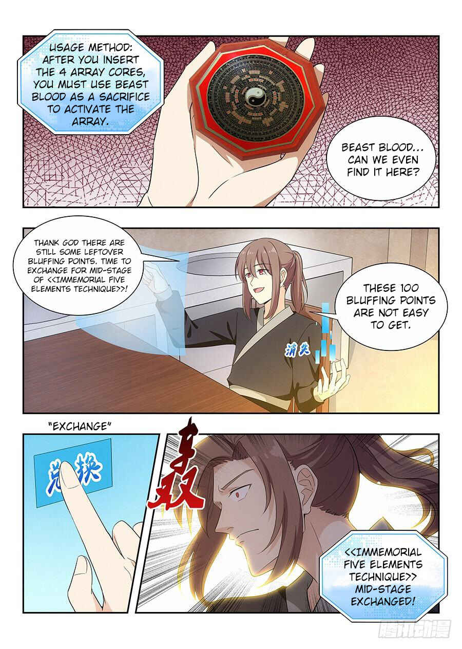 Zuì Qiáng Fǎn Tàolù Xìtǒng Chapter 13 - Page 2