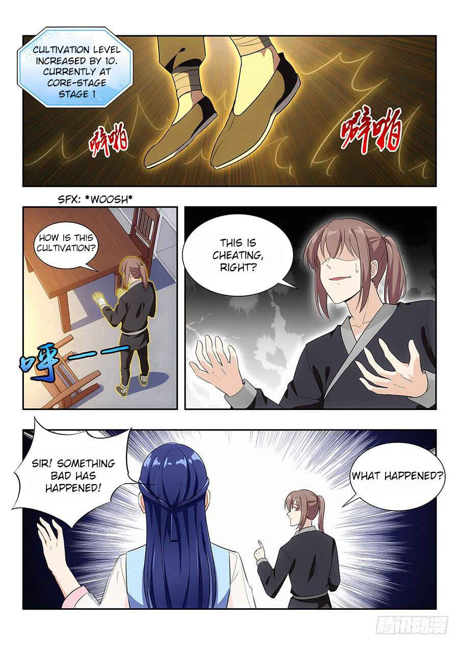 Zuì Qiáng Fǎn Tàolù Xìtǒng Chapter 13 - Page 4