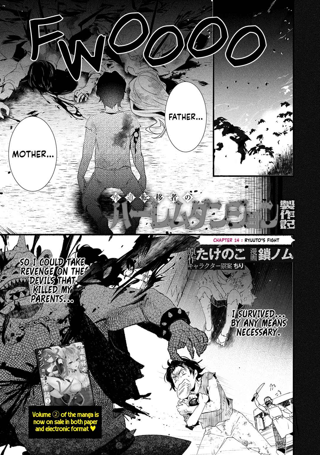 Gedou Tenisha no Harem Dungeon Seisakuki Chapter 14 - Page 2