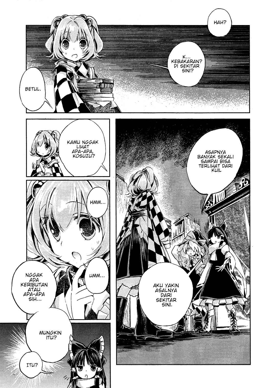 Touhou Suzunaan ~ Forbidden Scrollery. Chapter 2 - Page 13