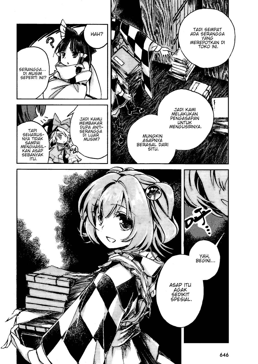 Touhou Suzunaan ~ Forbidden Scrollery. Chapter 2 - Page 14