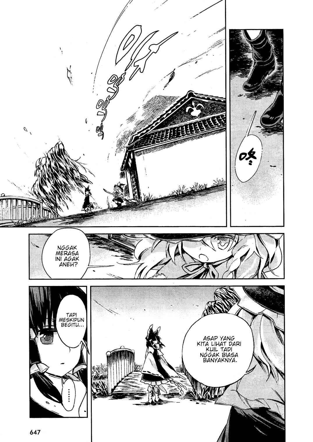 Touhou Suzunaan ~ Forbidden Scrollery. Chapter 2 - Page 15