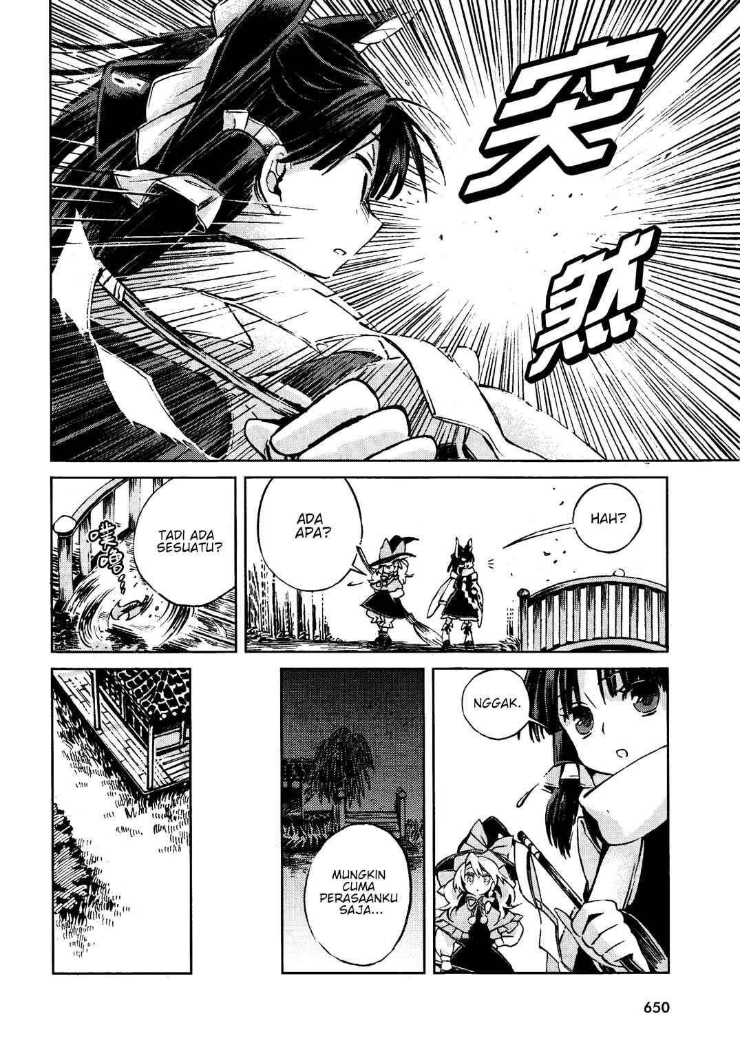 Touhou Suzunaan ~ Forbidden Scrollery. Chapter 2 - Page 18
