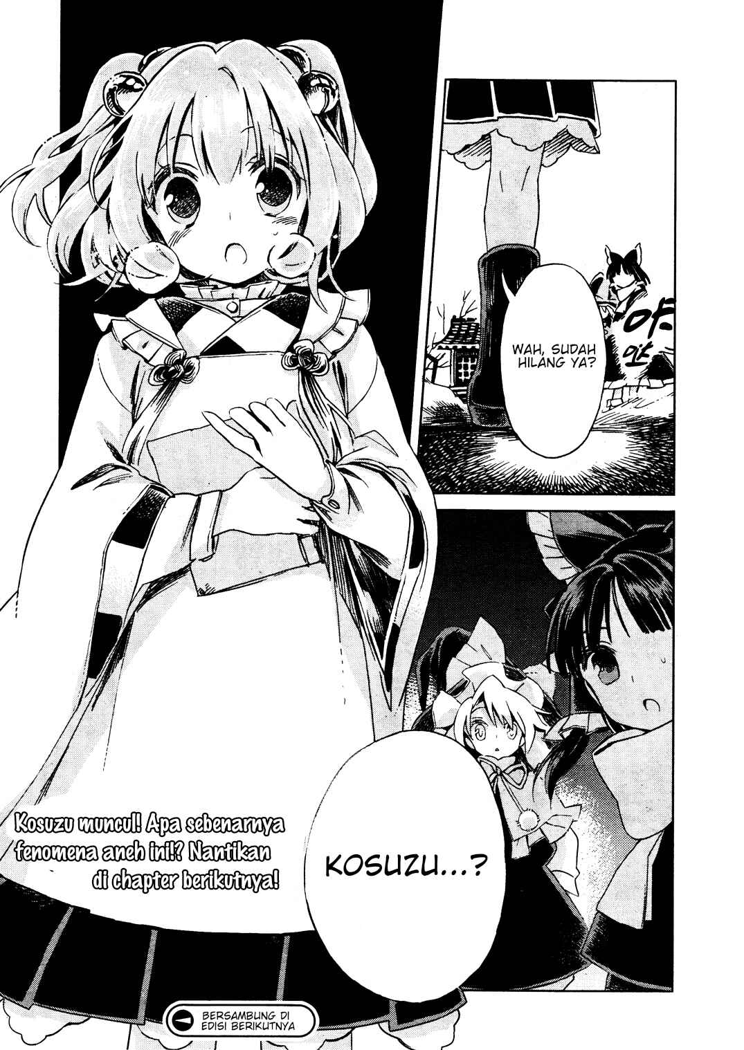 Touhou Suzunaan ~ Forbidden Scrollery. Chapter 2 - Page 25