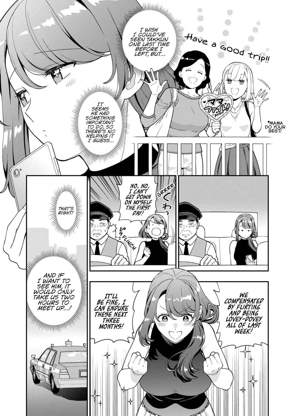 Musume Janakute Mama ga Suki nano!? Chapter 26.4 - Page 3