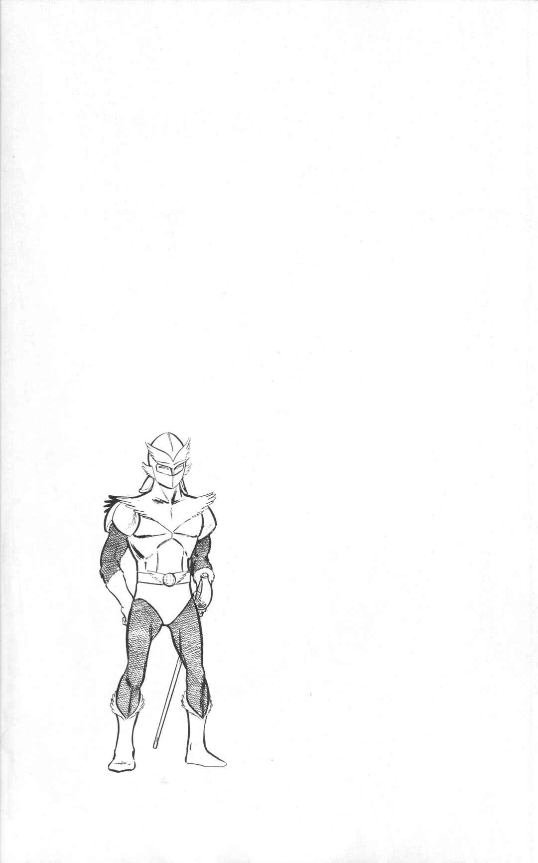 The Ultraman Chapter 4 - Page 4