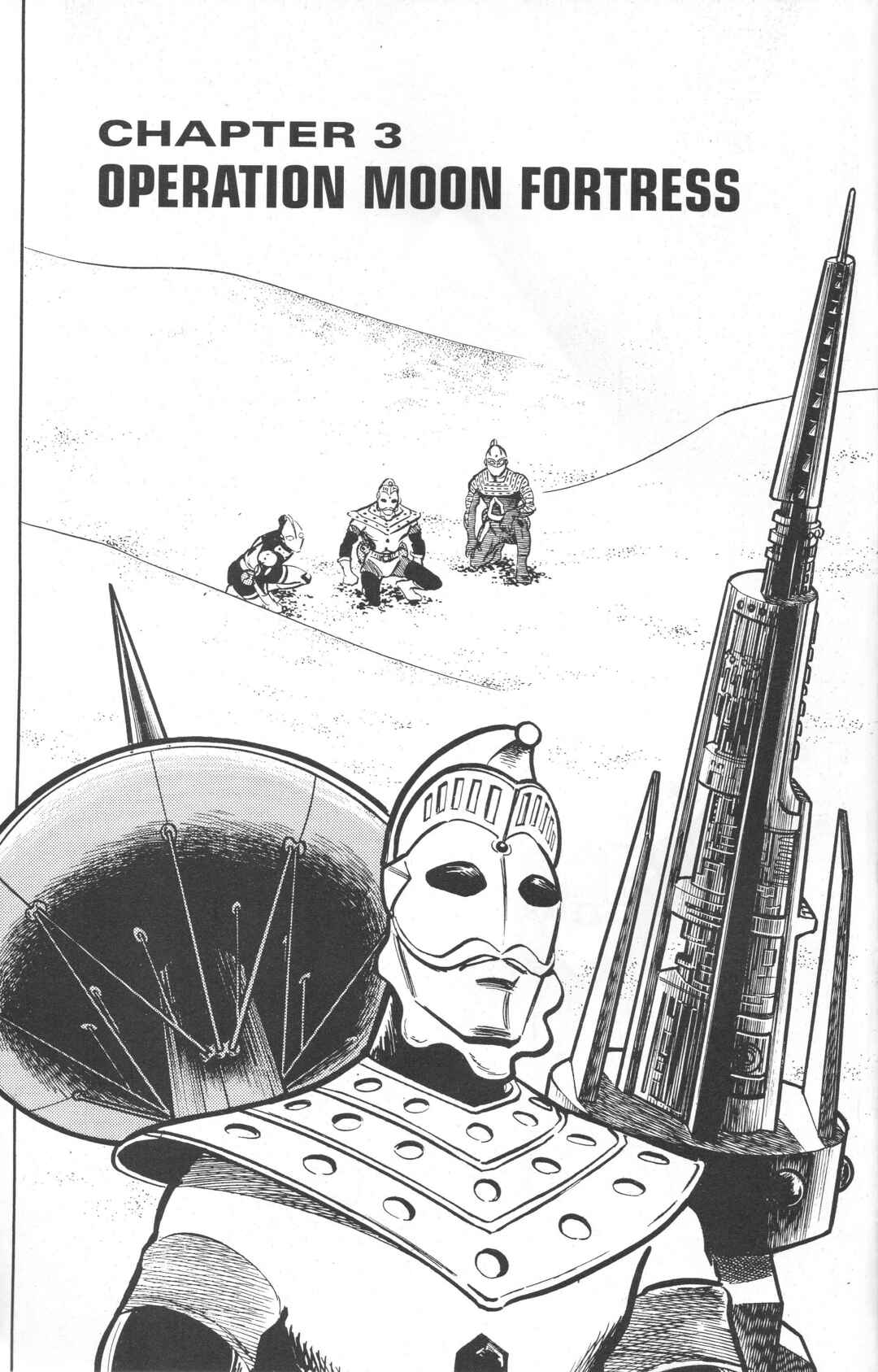 The Ultraman Chapter 4 - Page 5