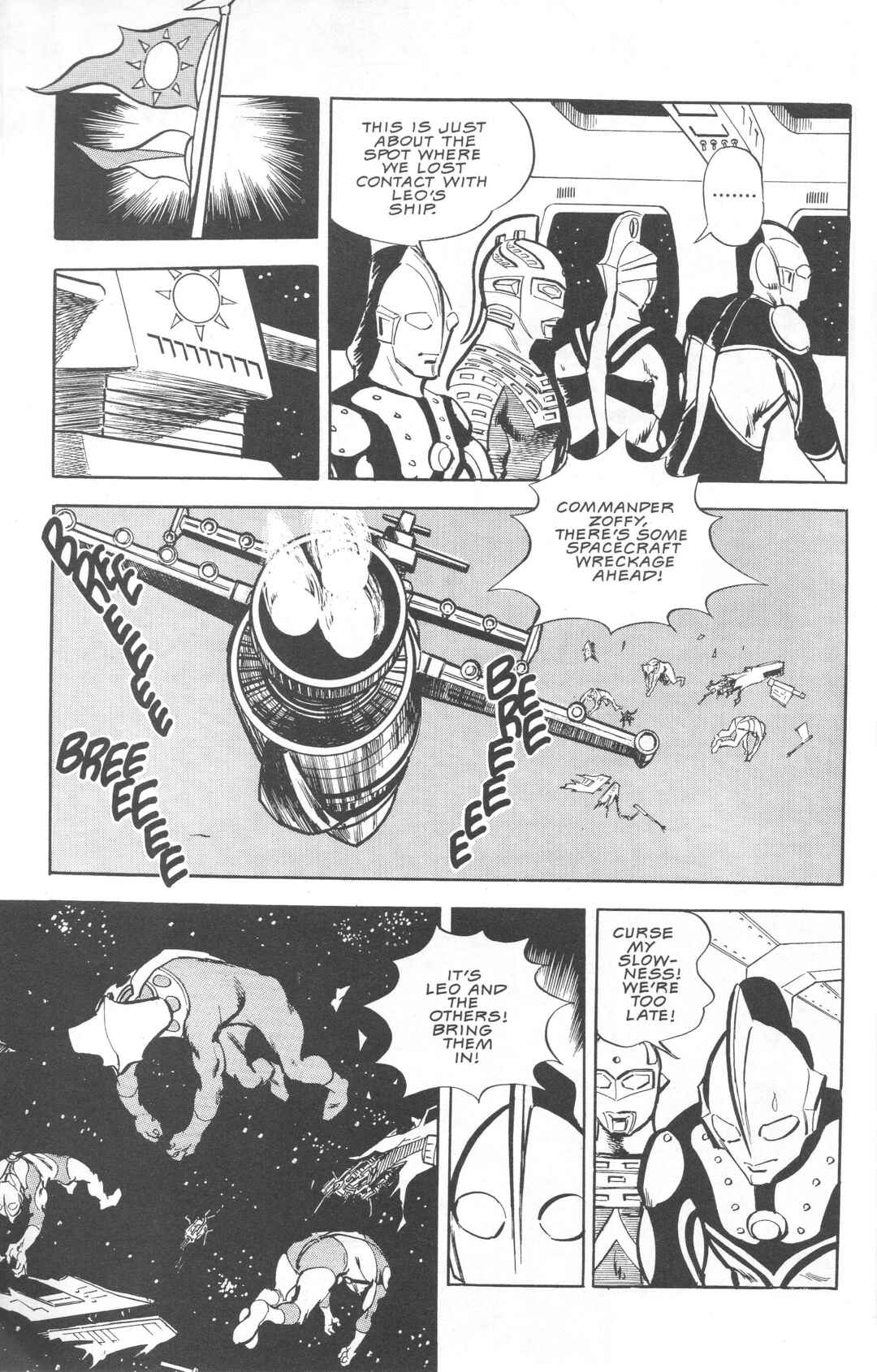 The Ultraman Chapter 4 - Page 54