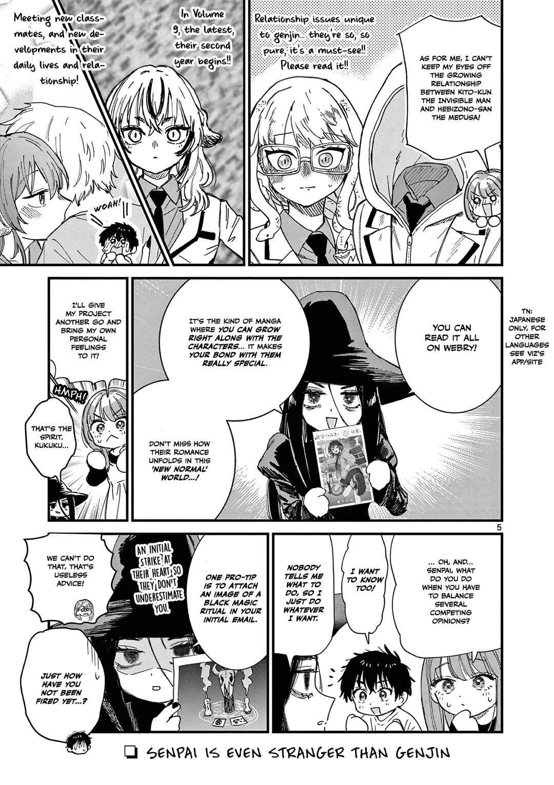 Ueburi-san wa Susumetai: Webry Jouhou Hasshin-kyoku Chapter 27 - Page 5