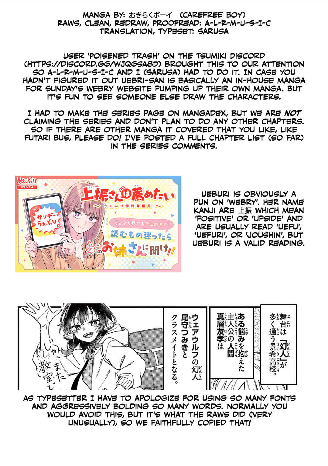 Ueburi-san wa Susumetai: Webry Jouhou Hasshin-kyoku Chapter 27 - Page 6