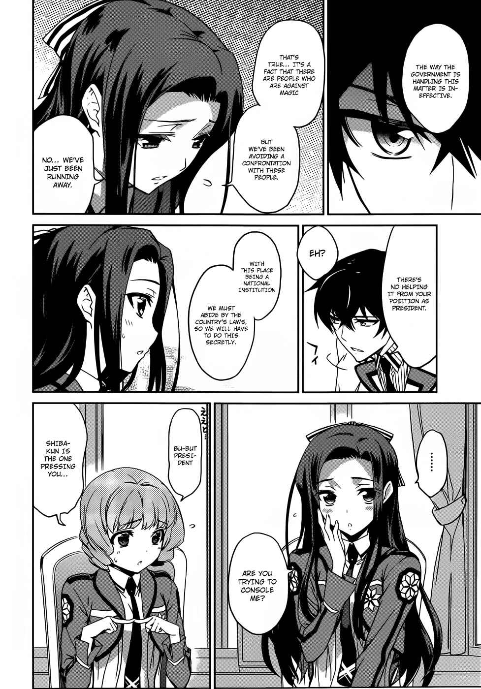 Mahouka Koukou no Rettousei - Nyuugaku-hen Chapter 13 - Page 15