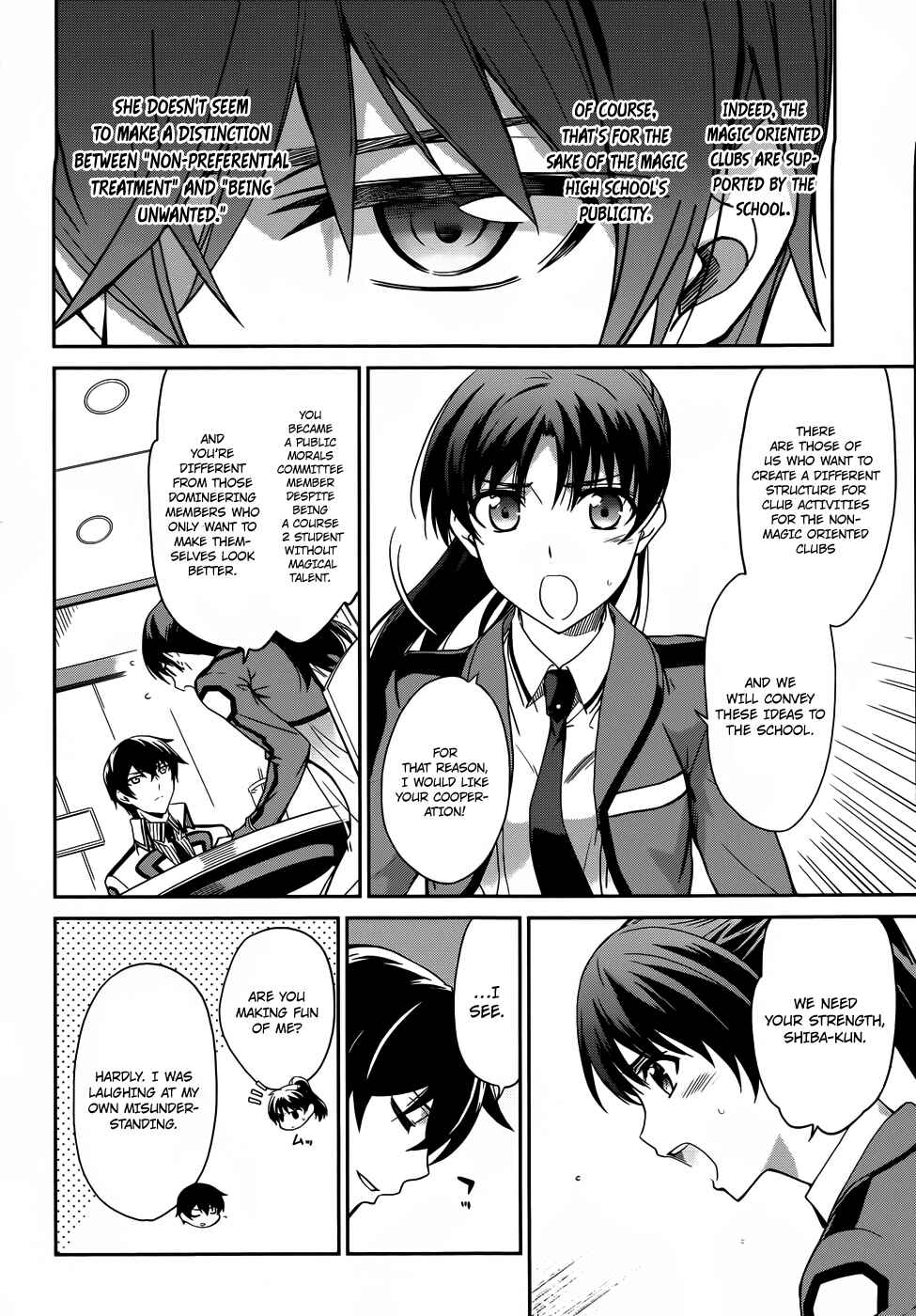 Mahouka Koukou no Rettousei - Nyuugaku-hen Chapter 13 - Page 5
