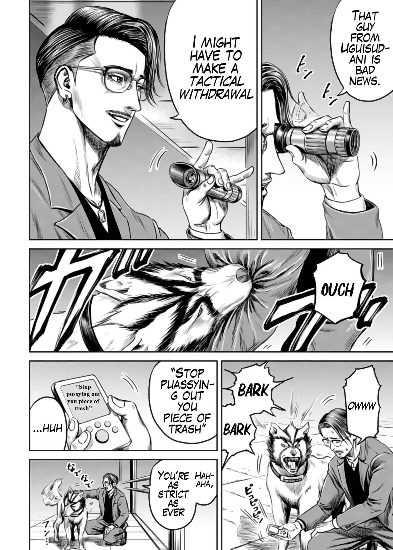 Tokyo Duel Chapter 23 - Page 10